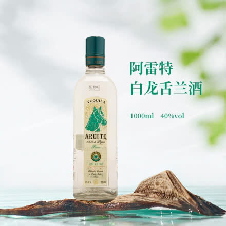 阿雷特（Arette）墨西哥龙舌兰酒洋酒 阿雷特白龙舌兰1000ml