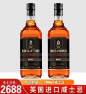40°英国原酒进口威士忌烈酒苏格兰工艺基酒可乐桶洋酒700ml
