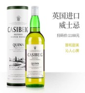40°英国进口苏格兰进口洋酒奎恩威士忌700ml